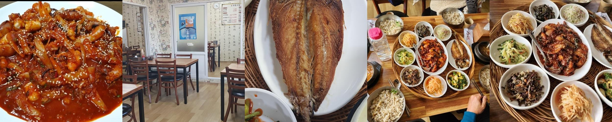 증평 맛집 베스트 추천 리스트 TOP 10 증평 맛집 베스트 추천 리스트 TOP 10