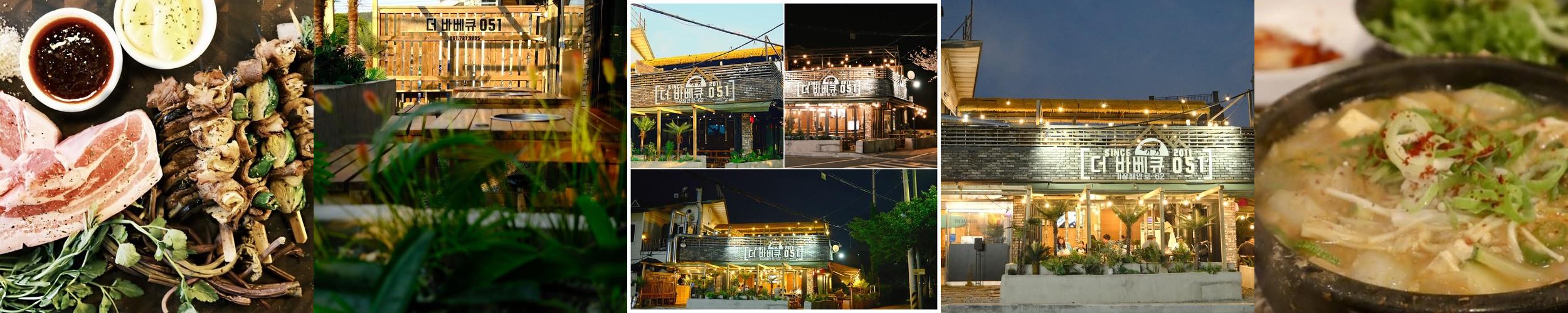 송정해수욕장 맛집 베스트 추천 리스트 TOP 10