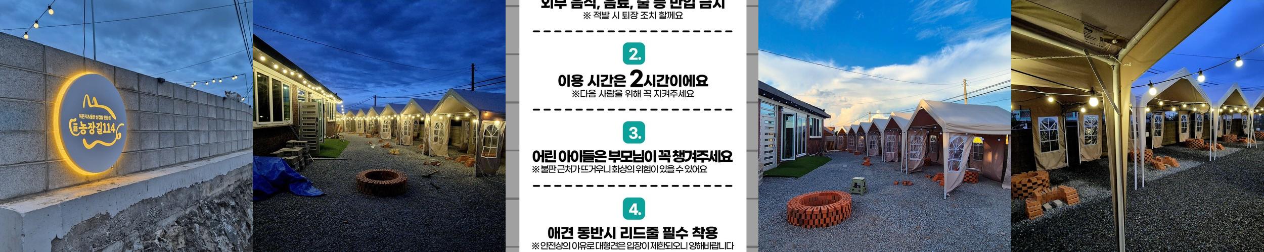 일로읍 맛집 베스트 추천 리스트 TOP 10