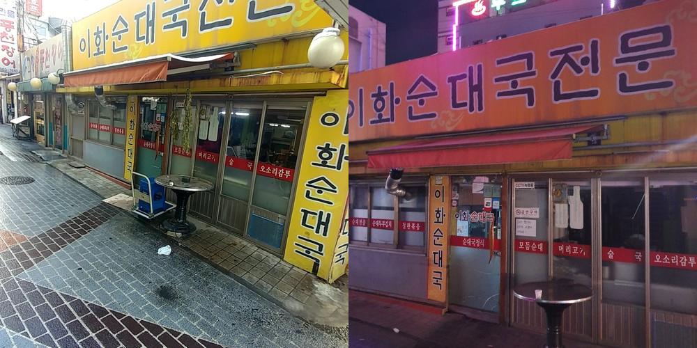 금천구 시흥동 맛집 베스트 추천 리스트 TOP 10