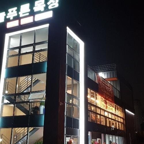 남양주 소고기 맛집 베스트 추천 리스트 TOP 10 남양주 소고기 맛집 베스트 추천 리스트 TOP 10