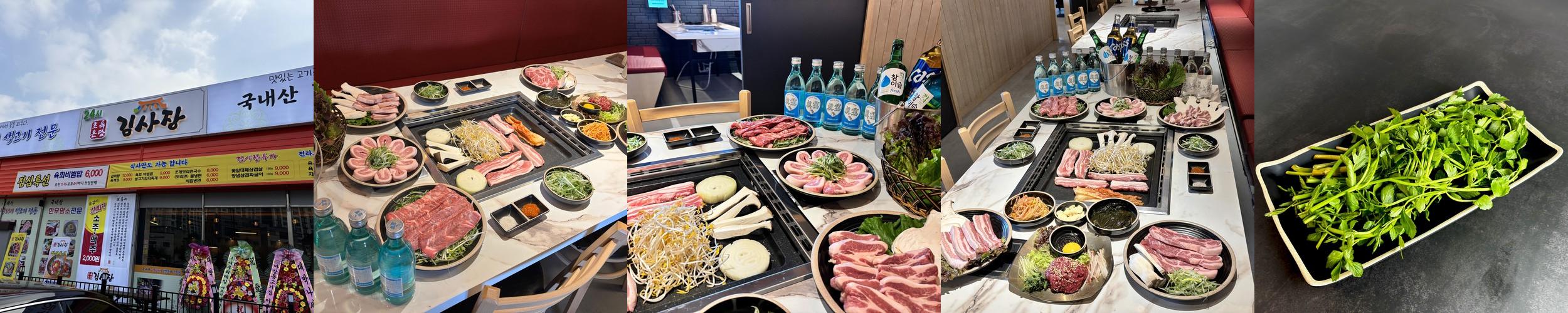 당진 고기 맛집 베스트 추천 리스트 TOP 10