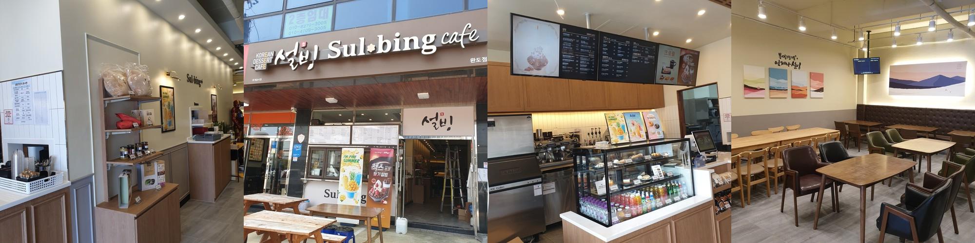 완도 카페 베스트 추천 리스트 TOP 10