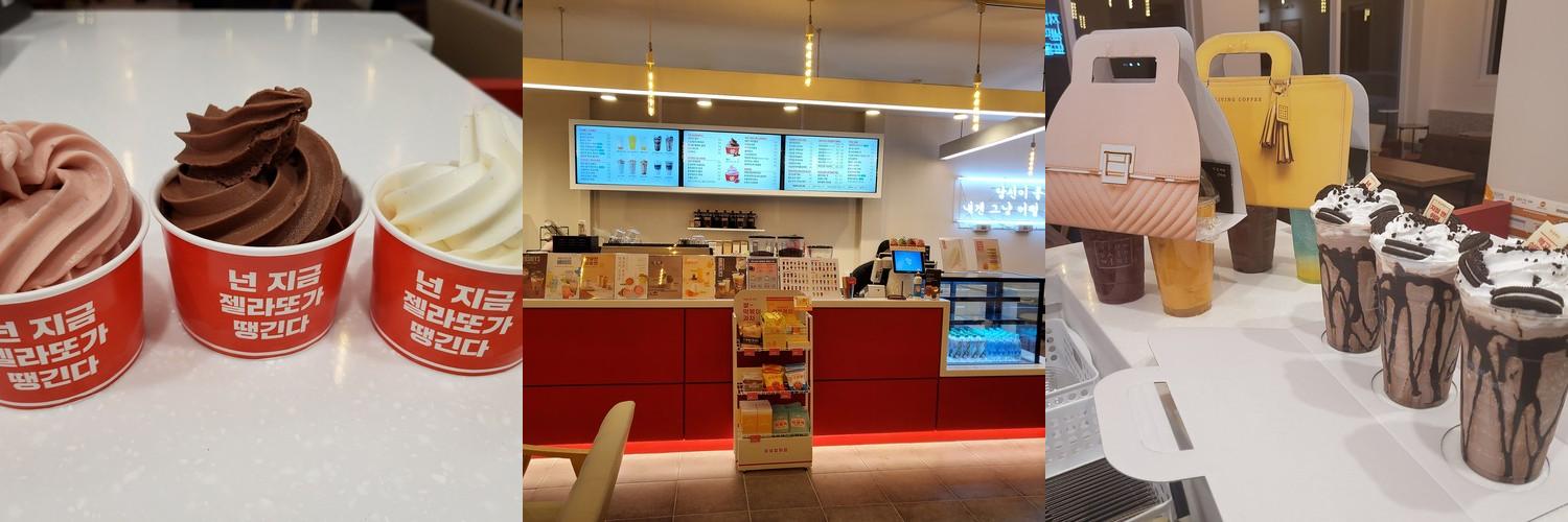 변산 카페 베스트 추천 리스트 TOP 10