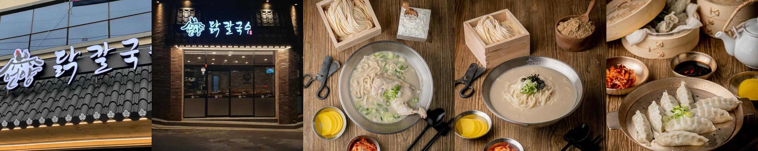 울산 북구 송정 맛집 베스트 추천 리스트 TOP 10