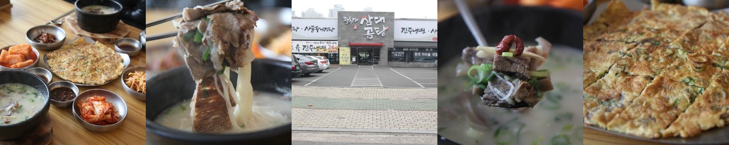 수성구 들안길 맛집 베스트 추천 리스트 TOP 10