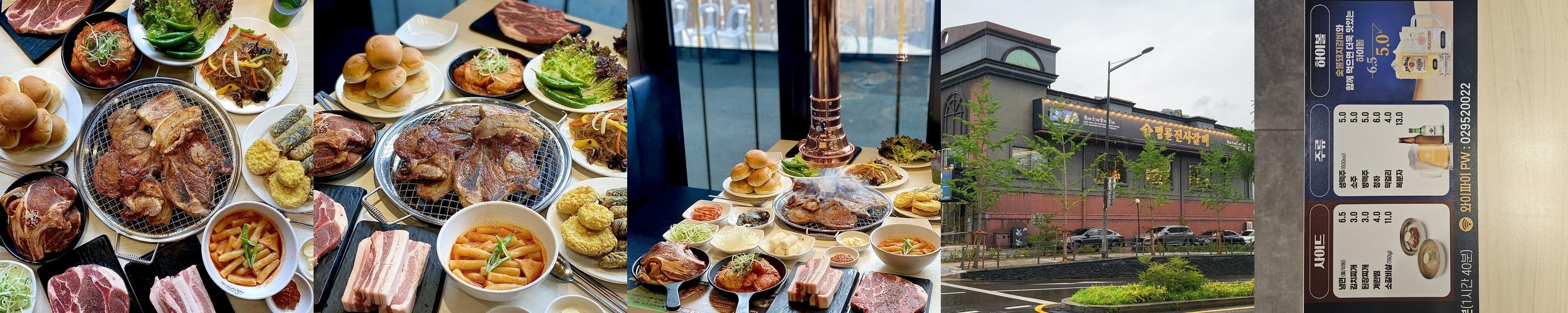 도봉산역 맛집 베스트 추천 리스트 TOP 10