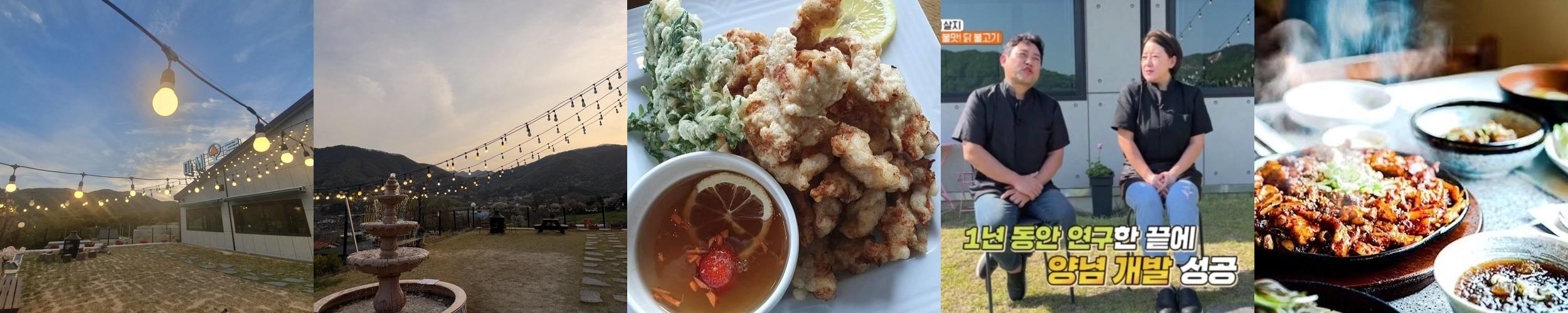 충남 공주 맛집 베스트 추천 리스트 TOP 10