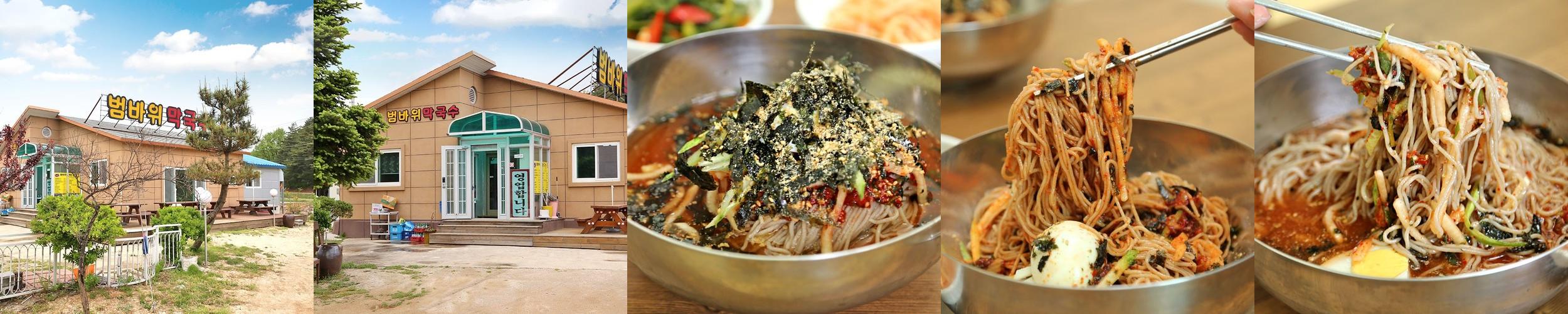 속초 막국수 맛집 베스트 추천 리스트 TOP 10