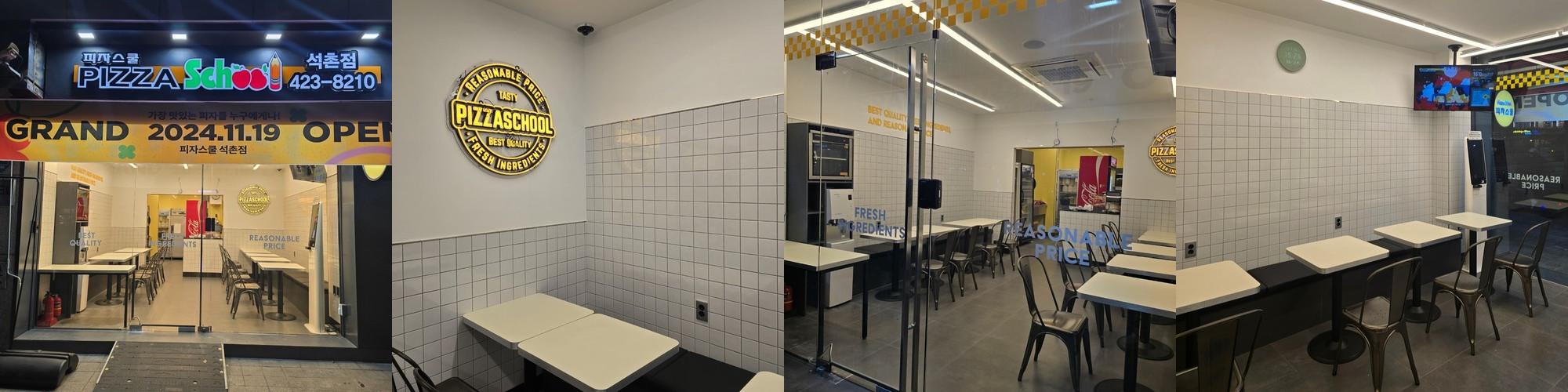 송리단길 피자 베스트 추천 리스트 TOP 10