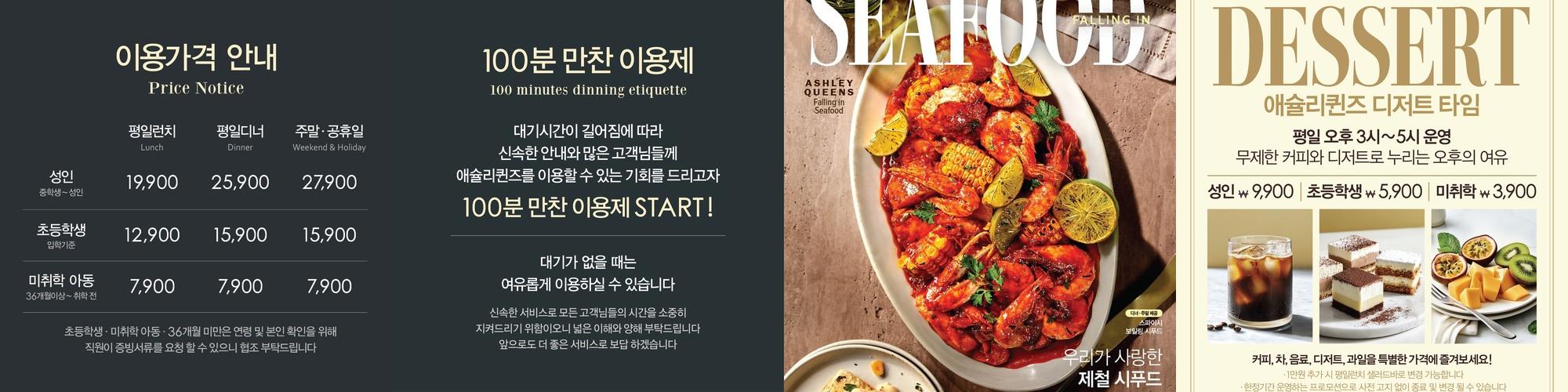 잠실 롯데캐슬 맛집 베스트 추천 리스트 TOP 10 잠실 롯데캐슬 맛집 베스트 추천 리스트 TOP 10