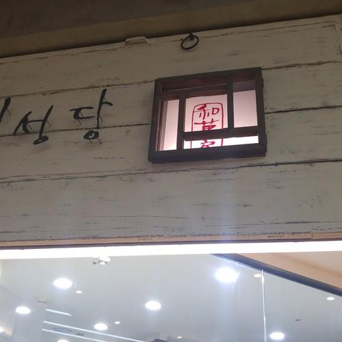 잠실 롯데캐슬 맛집 베스트 추천 리스트 TOP 10 잠실 롯데캐슬 맛집 베스트 추천 리스트 TOP 10