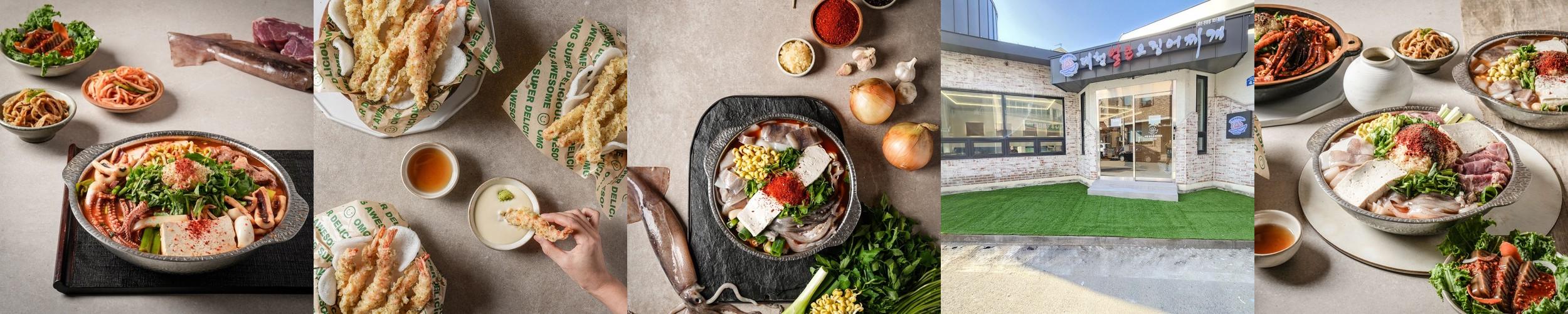 관평동 점심 맛집 베스트 추천 리스트 TOP 10