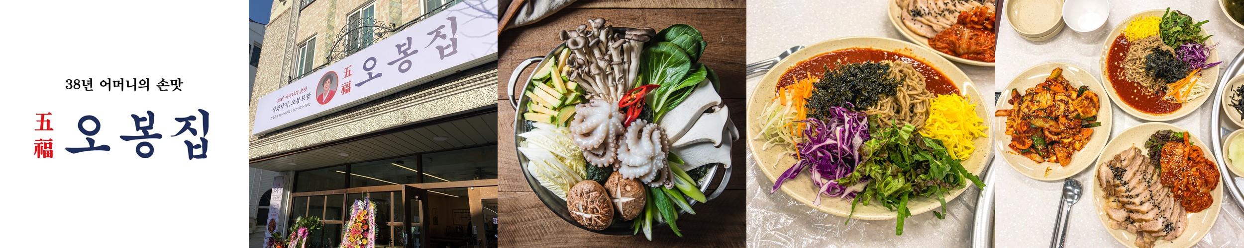 관평동 점심 맛집 베스트 추천 리스트 TOP 10