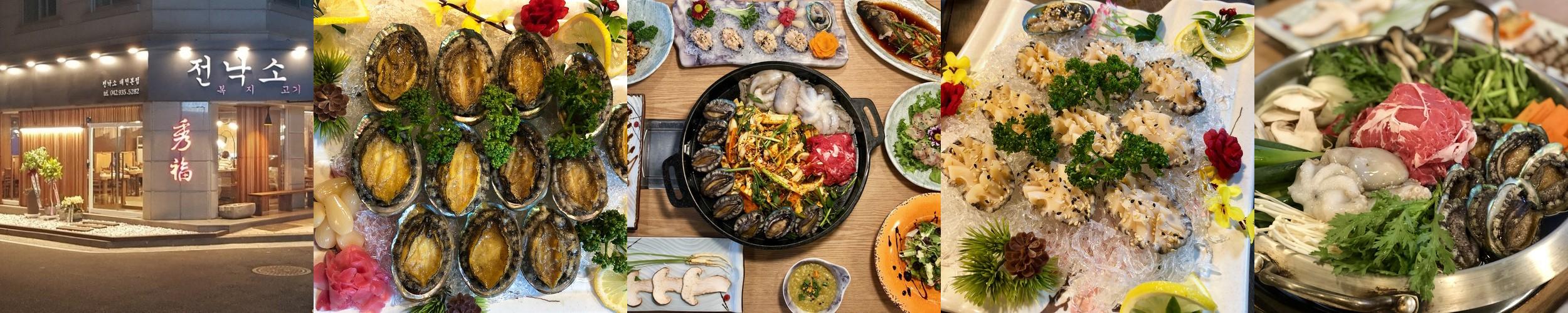 관평동 점심 맛집 베스트 추천 리스트 TOP 10