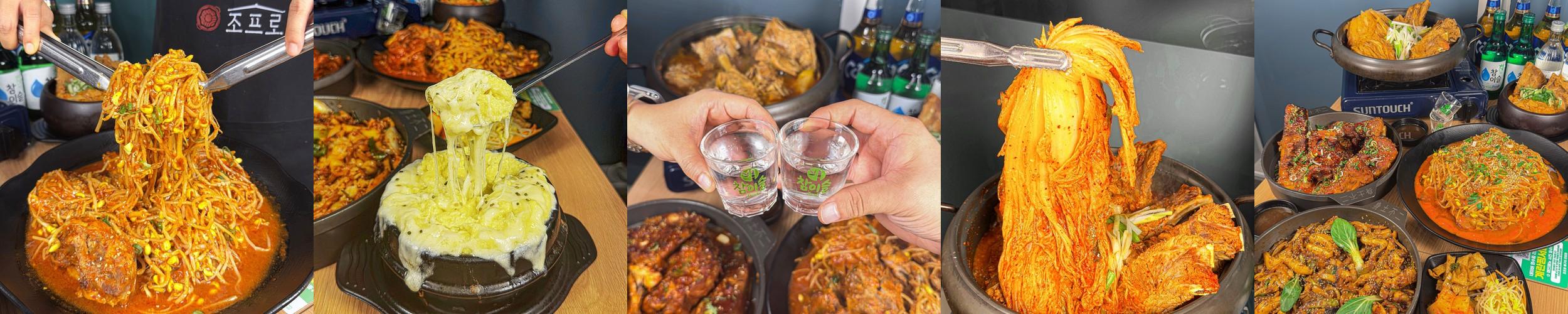 관평동 점심 맛집 베스트 추천 리스트 TOP 10