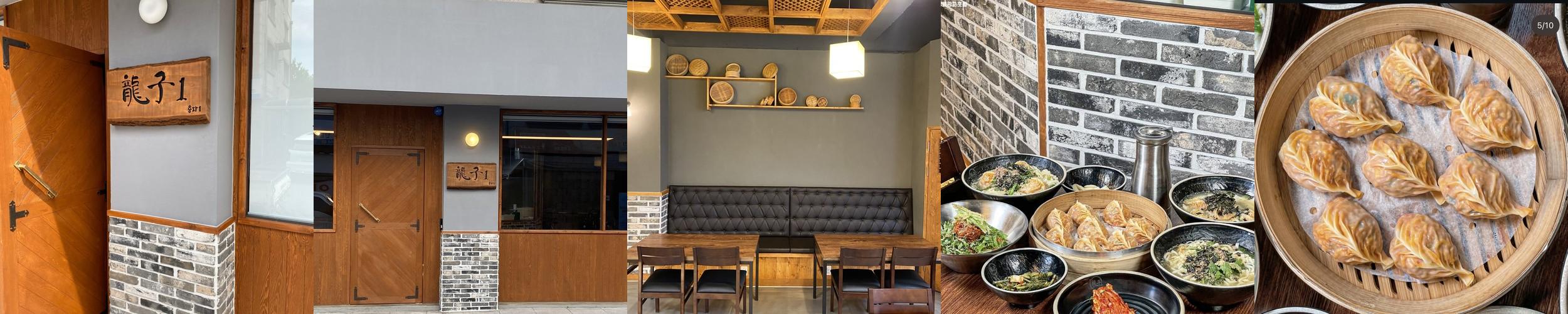 관평동 점심 맛집 베스트 추천 리스트 TOP 10