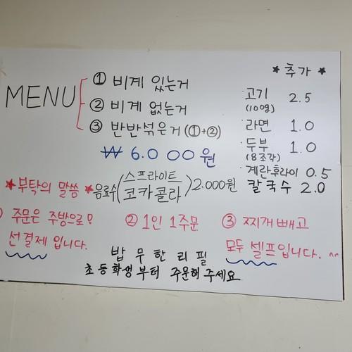 청주 모충동 맛집 베스트 추천 리스트 TOP 10