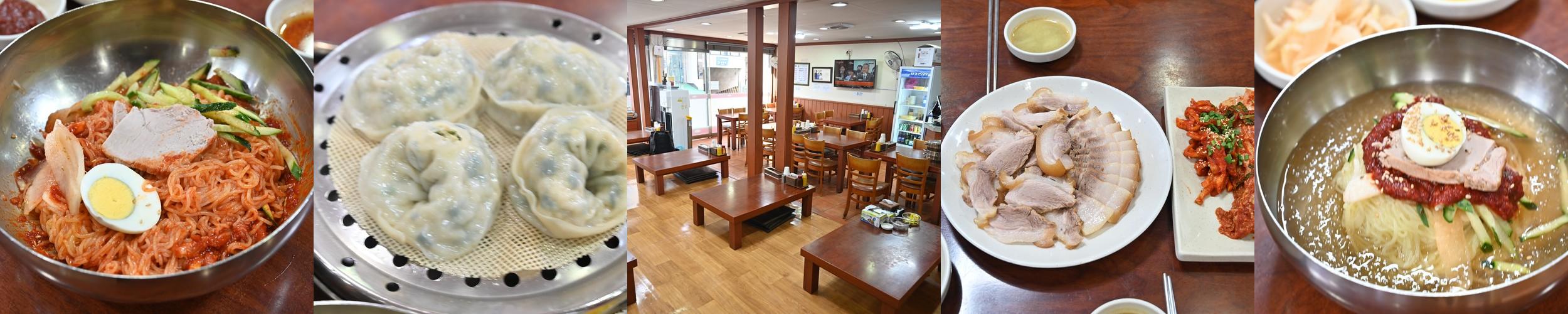 부산역 근처 밀면 맛집 베스트 추천 리스트 TOP 10