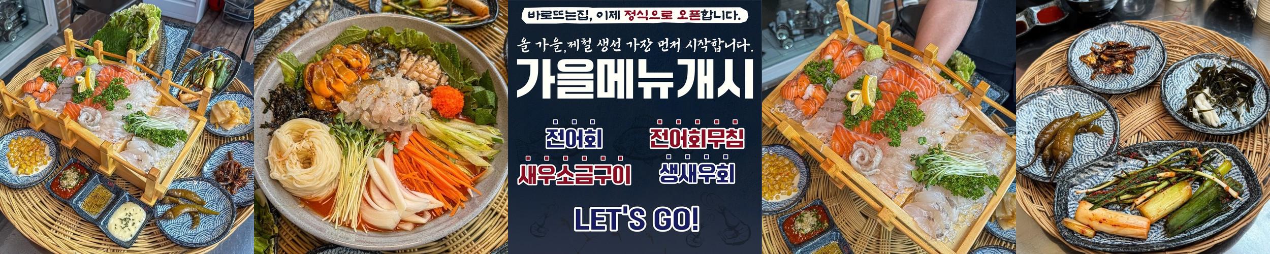 용산역 맛집 베스트 추천 리스트 TOP 10