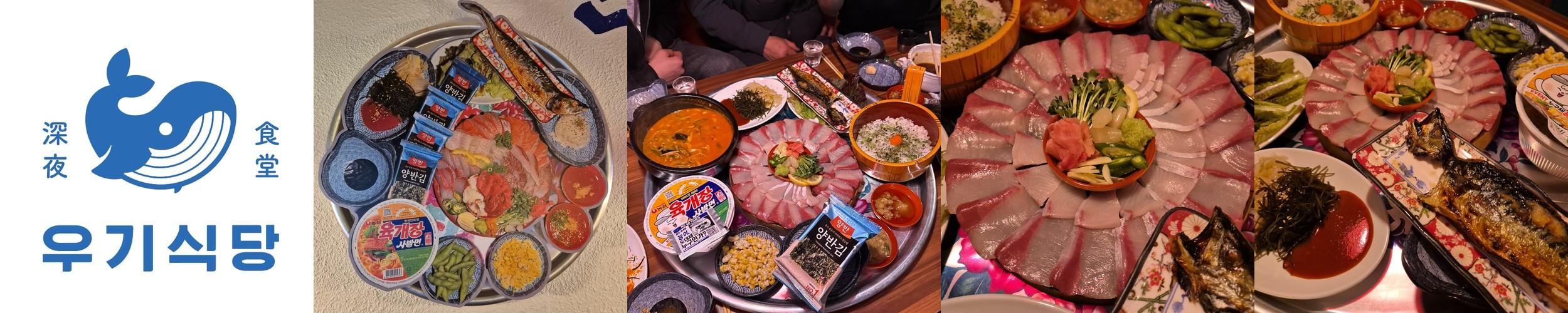 용산역 맛집 베스트 추천 리스트 TOP 10