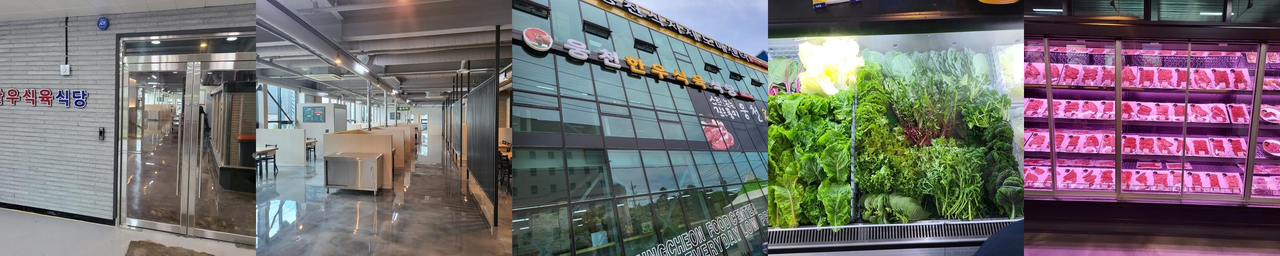 여수 웅천 고기집 베스트 추천 리스트 TOP 10