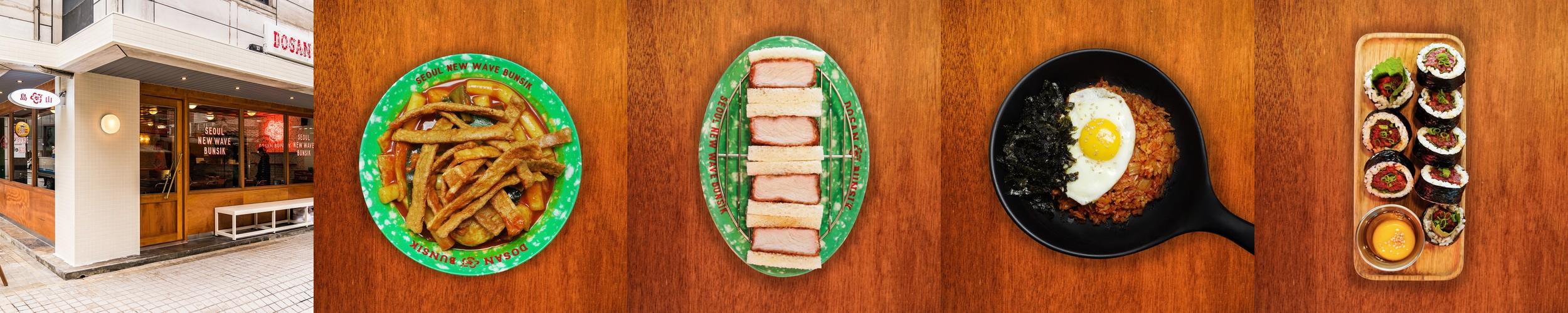 강남 떡볶이 맛집 베스트 추천 리스트 TOP 10 강남 떡볶이 맛집 베스트 추천 리스트 TOP 10