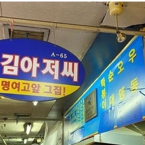 강남 떡볶이 맛집 베스트 추천 리스트 TOP 10 강남 떡볶이 맛집 베스트 추천 리스트 TOP 10