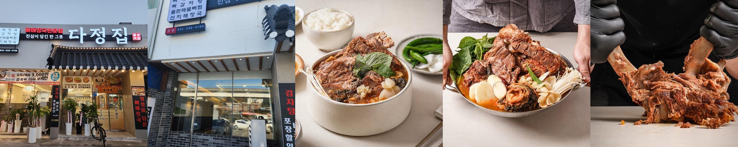 용인 김량장동 맛집 베스트 추천 리스트 TOP 10