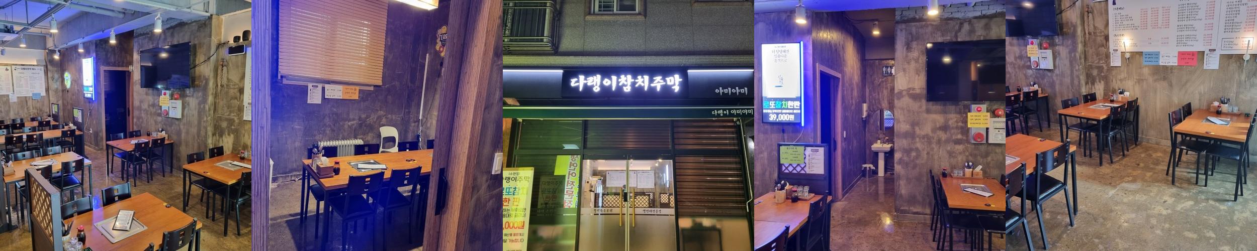 수완지구 참치 베스트 추천 리스트 TOP 10 수완지구 참치 베스트 추천 리스트 TOP 10