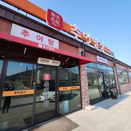 금산군 맛집 베스트 추천 리스트 TOP 10