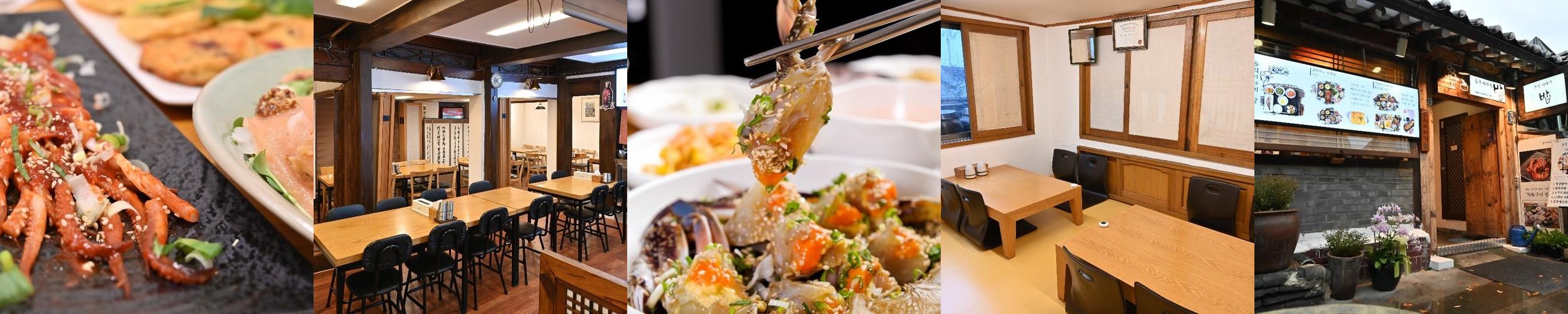 안국역 한정식 베스트 추천 리스트 TOP 10