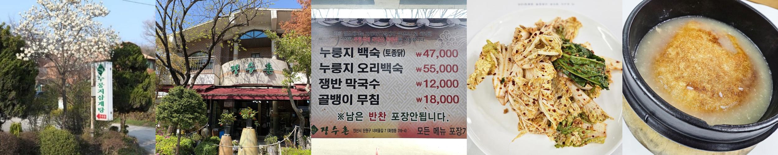 화정 맛집 베스트 추천 리스트 TOP 10