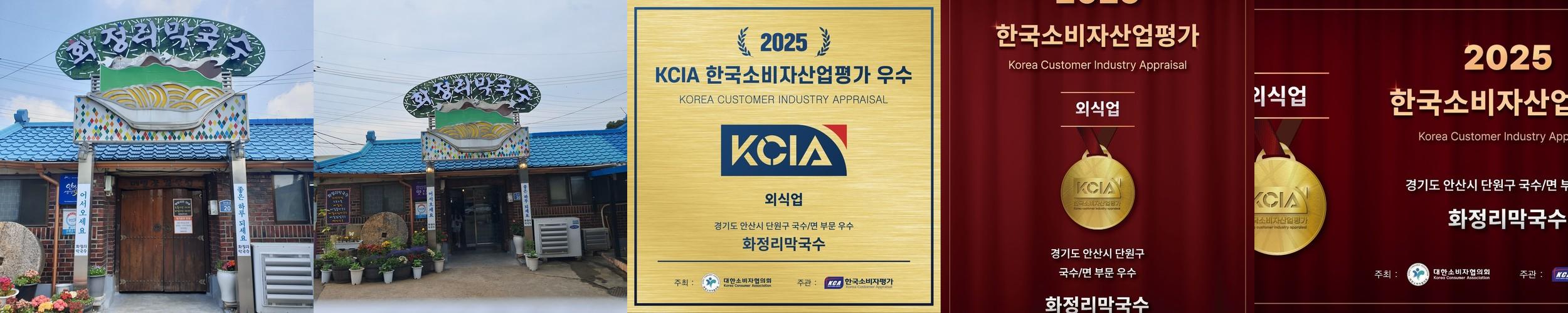 화정 맛집 베스트 추천 리스트 TOP 10