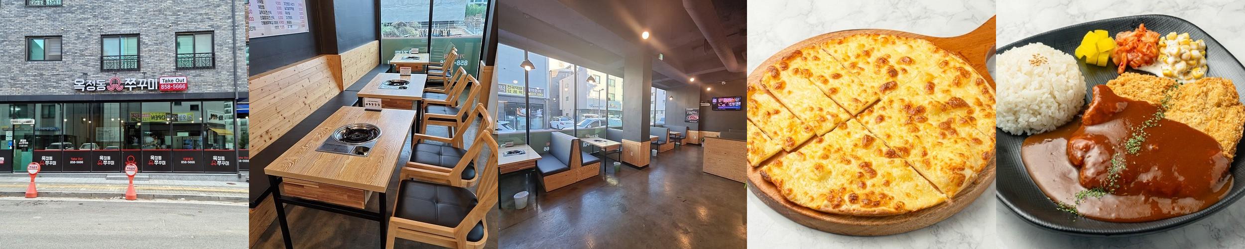 양주시 맛집 베스트 추천 리스트 TOP 10