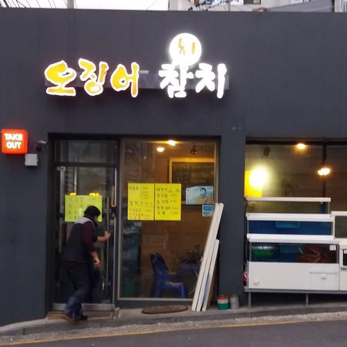 서울 강동구 맛집 베스트 추천 리스트 TOP 10