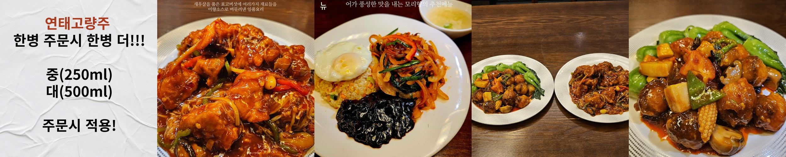 서울 강동구 맛집 베스트 추천 리스트 TOP 10
