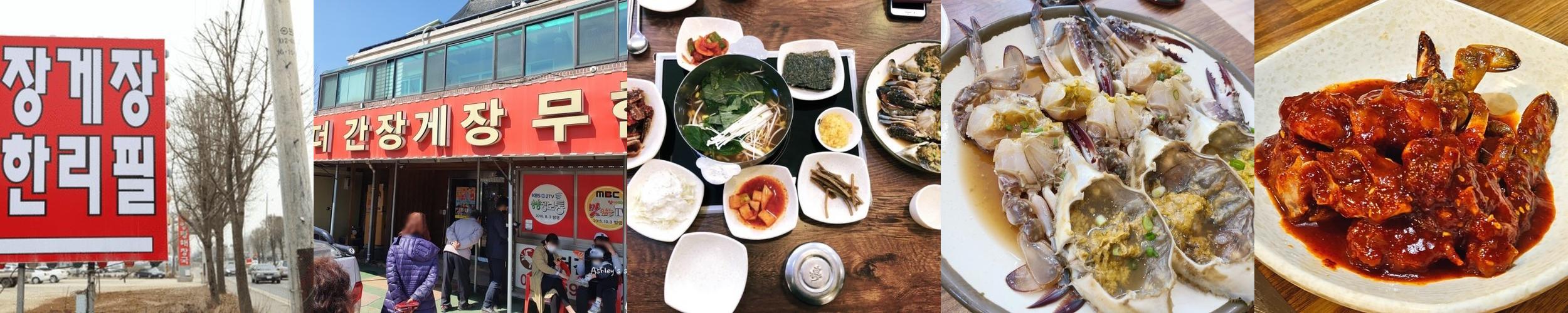 고양시 덕양구 맛집 베스트 추천 리스트 TOP 10