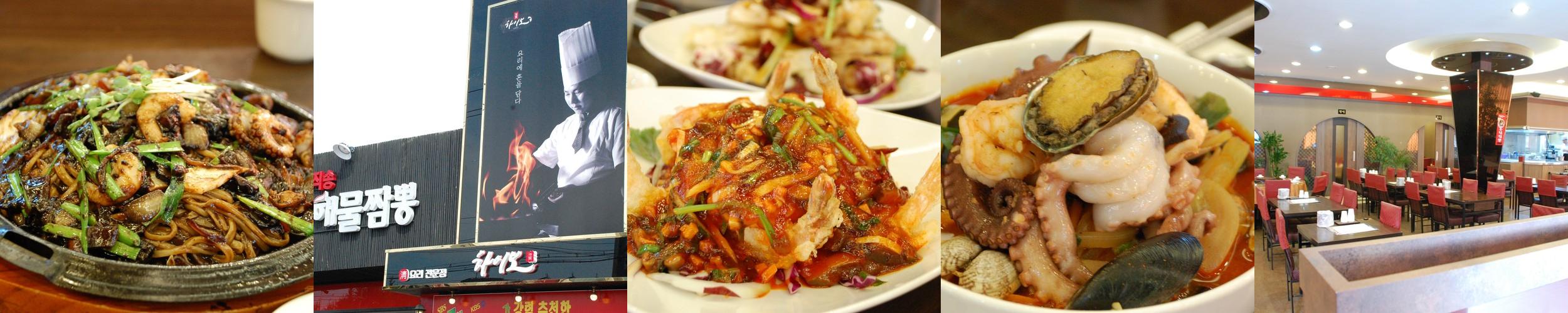 고양시 덕양구 맛집 베스트 추천 리스트 TOP 10