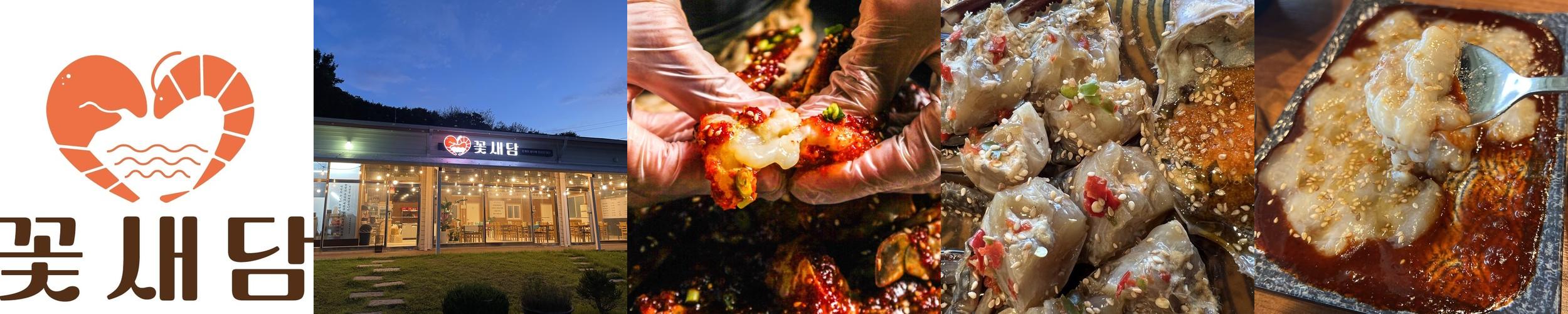 강화도 꽃게탕 맛집 베스트 추천 리스트 TOP 10 강화도 꽃게탕 맛집 베스트 추천 리스트 TOP 10