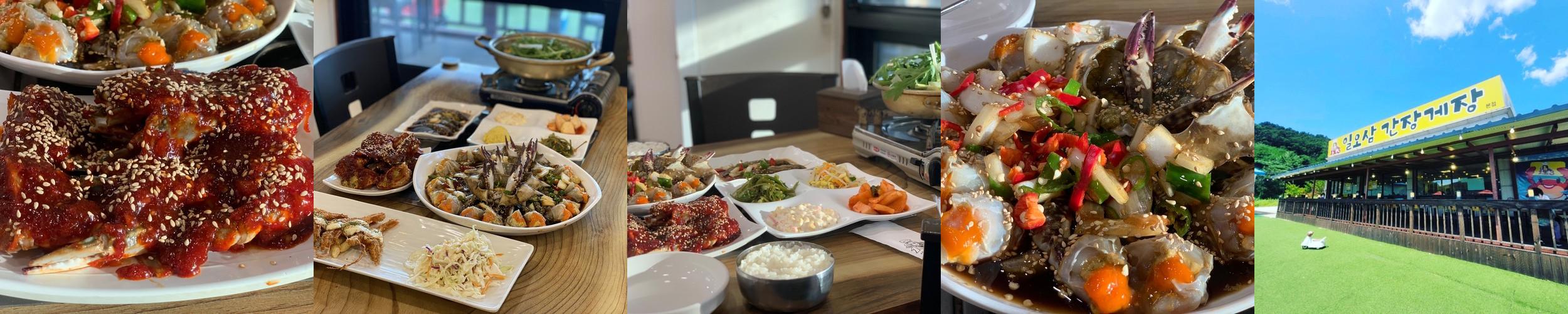 강화도 꽃게탕 맛집 베스트 추천 리스트 TOP 10 강화도 꽃게탕 맛집 베스트 추천 리스트 TOP 10