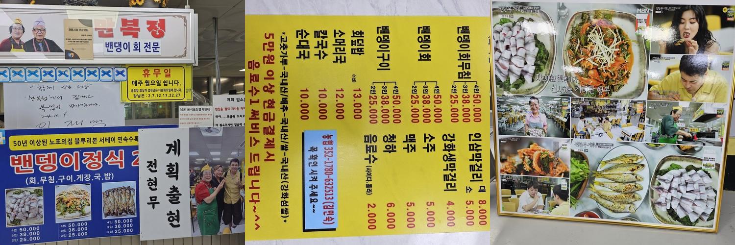 강화도 꽃게탕 맛집 베스트 추천 리스트 TOP 10 강화도 꽃게탕 맛집 베스트 추천 리스트 TOP 10