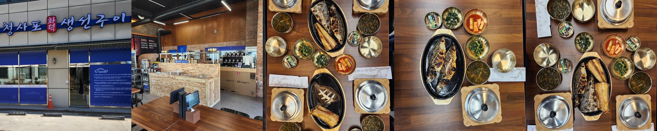 애니골 생선구이 베스트 추천 리스트 TOP 10