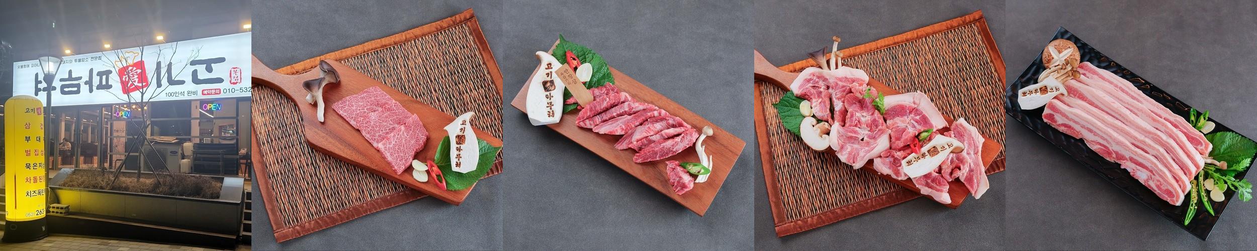 울산역 근처 맛집 베스트 추천 리스트 TOP 10