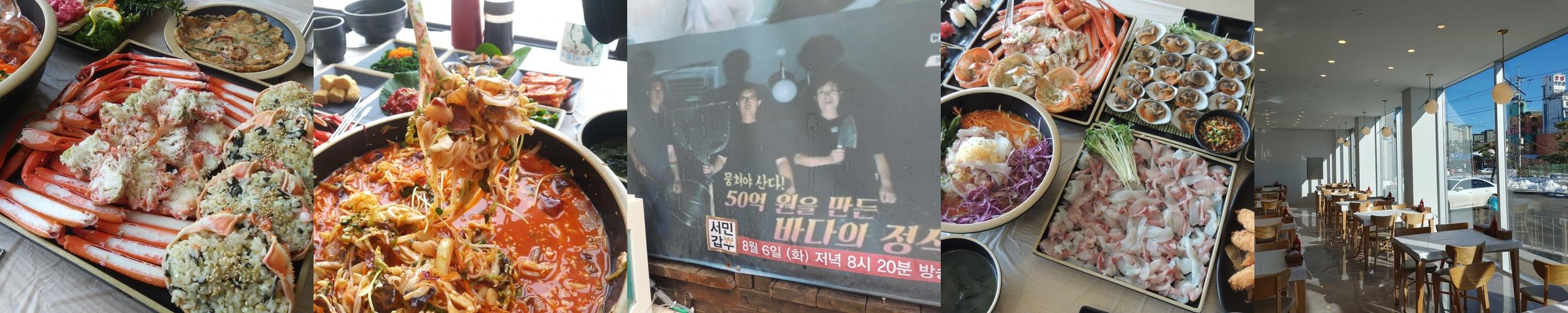 강문해변 맛집 베스트 추천 리스트 TOP 10