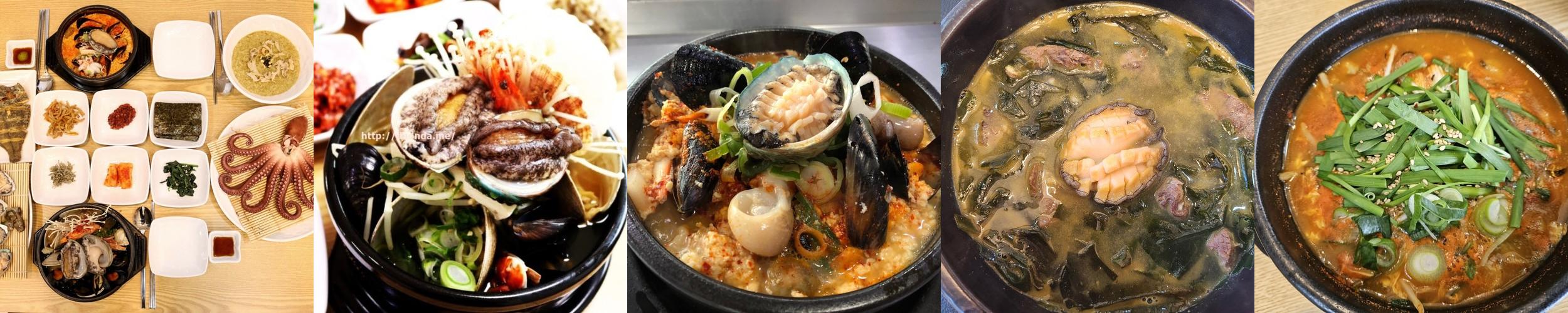 팔도전복해물뚝배기: 강릉의 해산물 맛집|강문해변 맛집 추천 팔도전복해물뚝배기: 강릉의 해산물 맛집