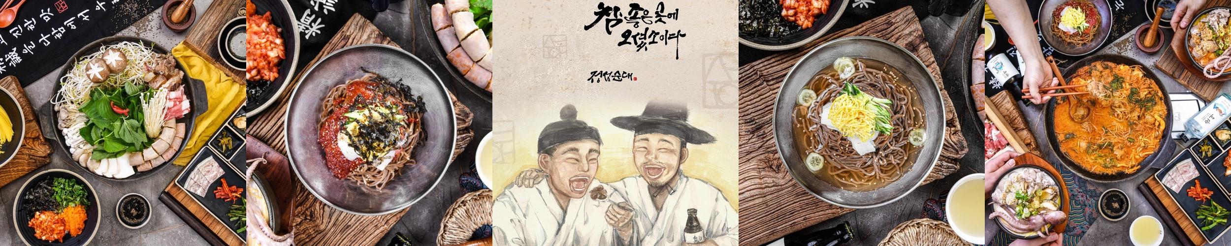 달서구 신월성 맛집 베스트 추천 리스트 TOP 10