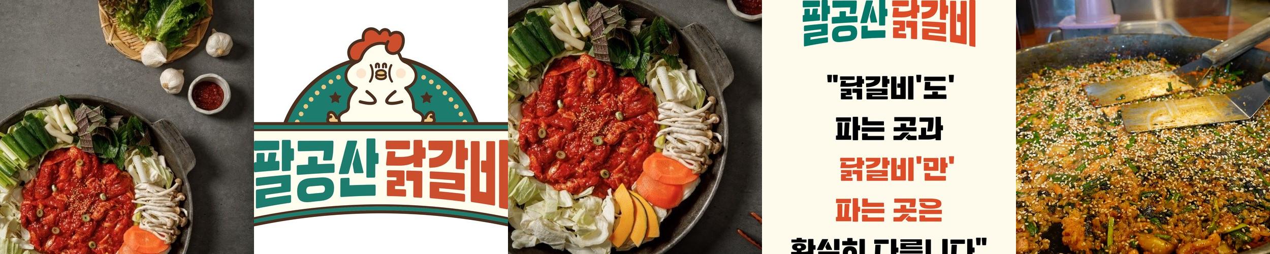 달서구 신월성 맛집 베스트 추천 리스트 TOP 10