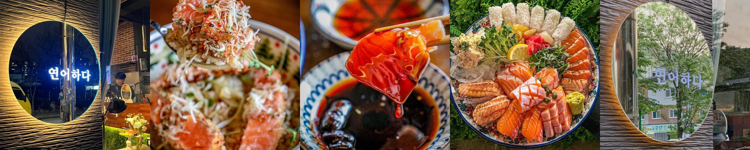 수완지구 식당 베스트 추천 리스트 TOP 10