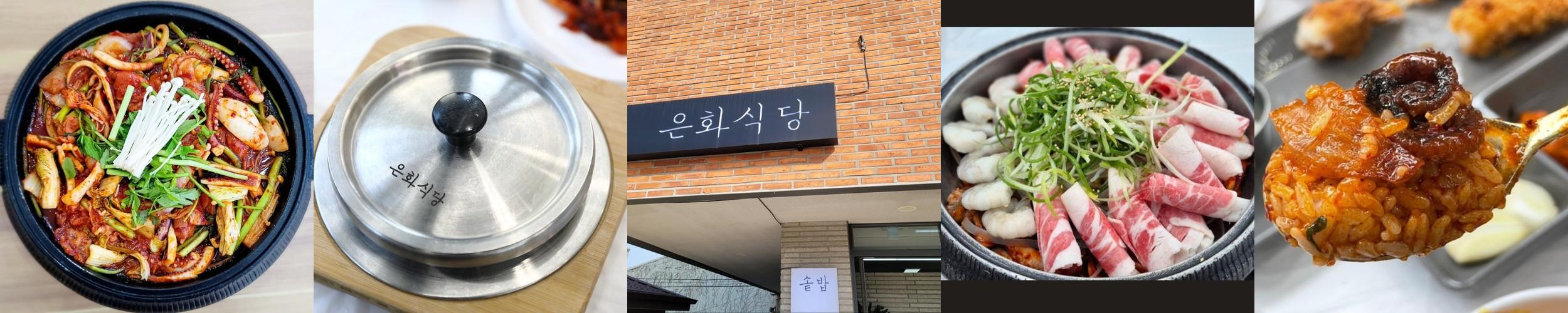 강릉역 주변 맛집 베스트 추천 리스트 TOP 10